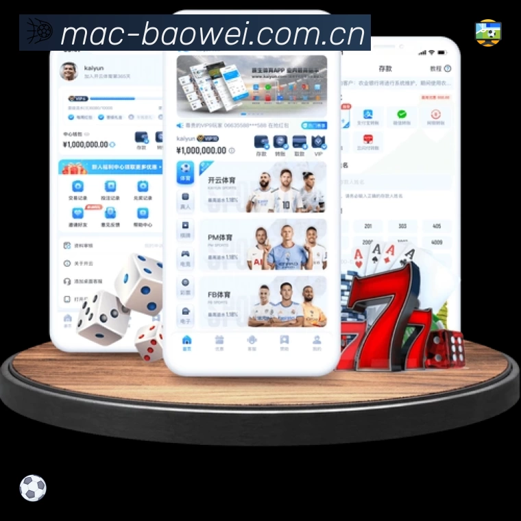 宝威体育中国App 下载二维码